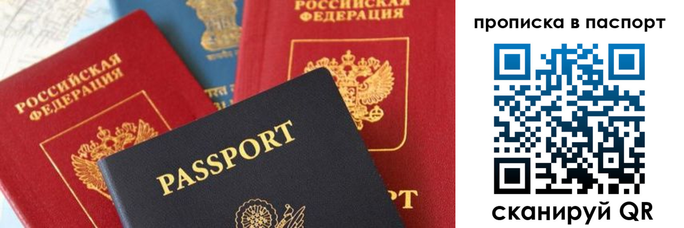 найти адрес прописки в Мамадыше